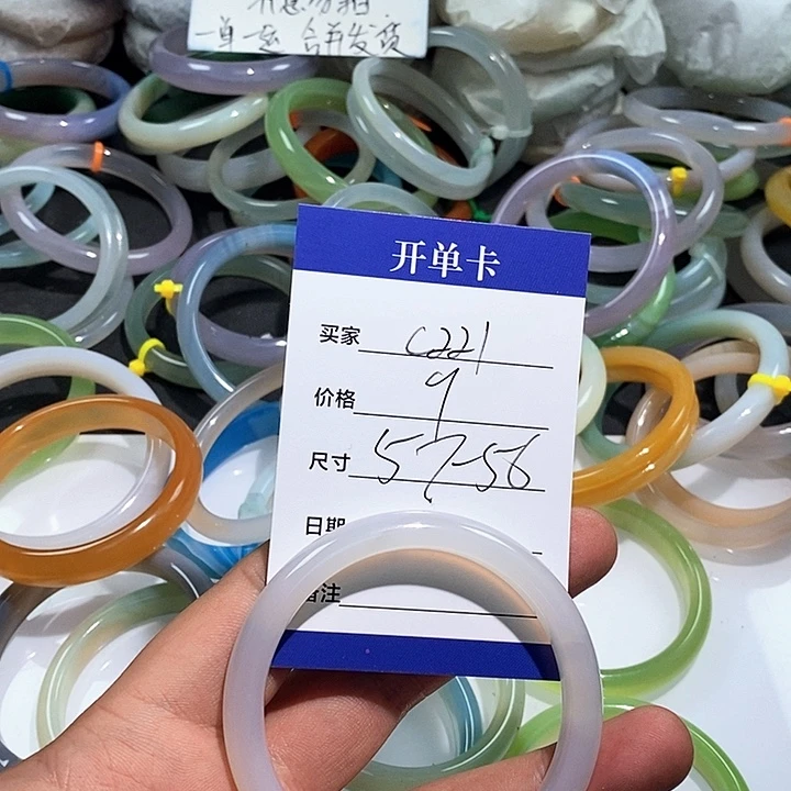 玛瑙/玉髓未镶嵌手镯