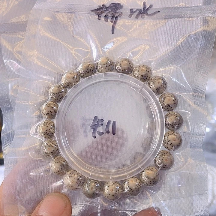 星月菩提吊坠零*精品11圆