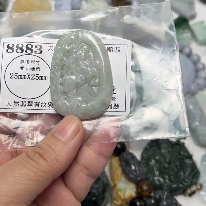 翡翠未镶嵌颈饰8883