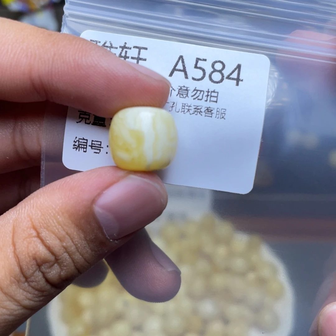 未镶嵌琥珀珠宝奇石