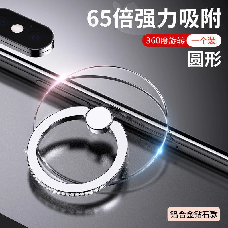 透明手机指环扣手机支架桌面镶钻卡通可爱懒人新款多功能通用男女