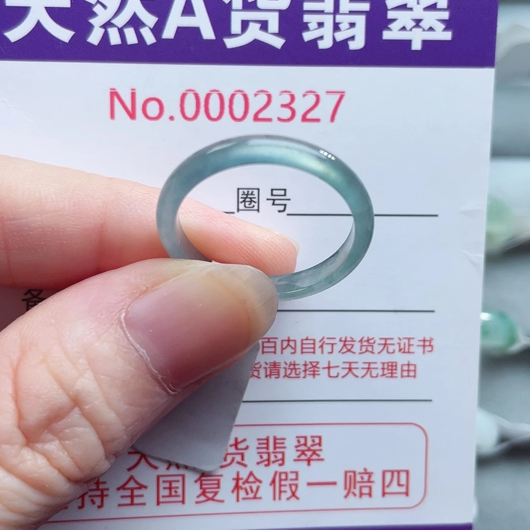 【闪购商品】未镶嵌戒指翡翠蓝*咕天然