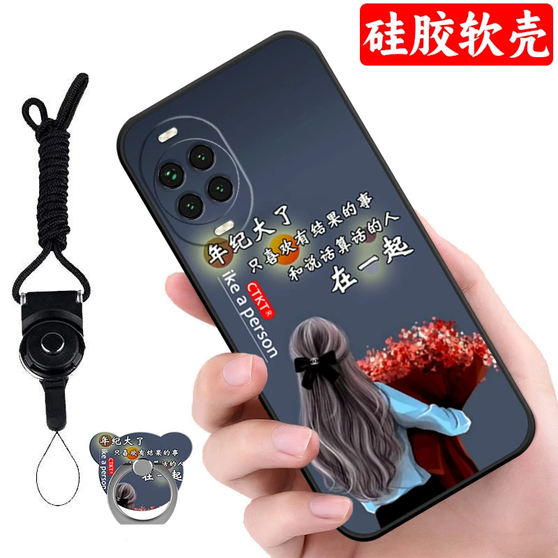 华为nova14手机壳 TLR-AL00硅胶防摔全包边软壳卡通男女文字耐脏