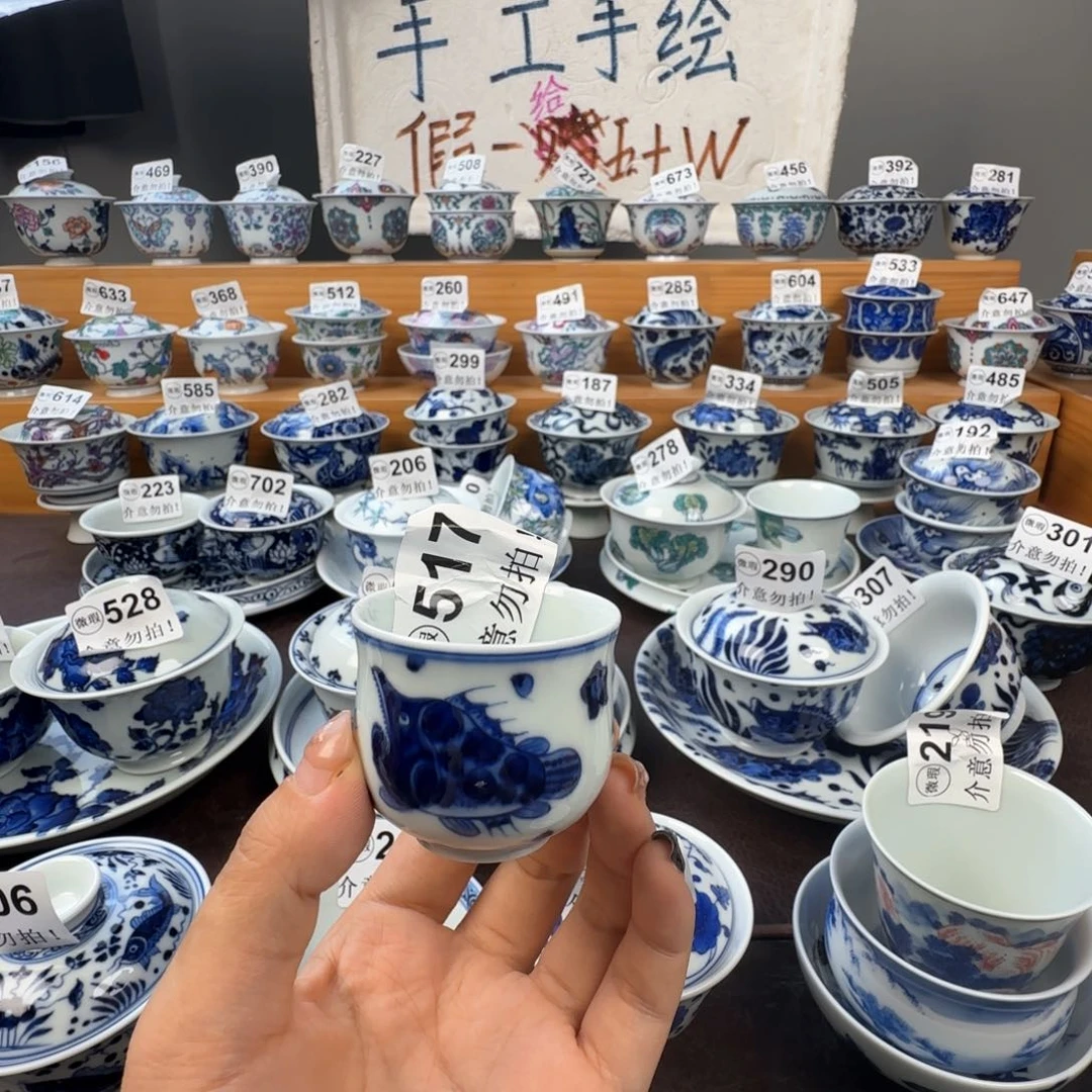 矮***肥微瑕景德镇陶瓷厂