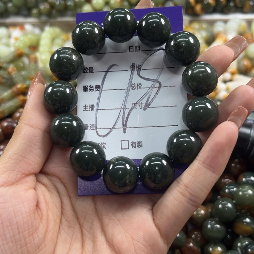 手链未镶嵌透闪石质玉微瑕