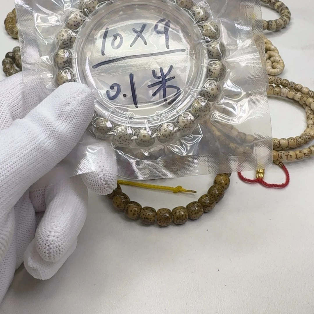 星月菩提手串2福利鸡油黄星月10左右桶单圈