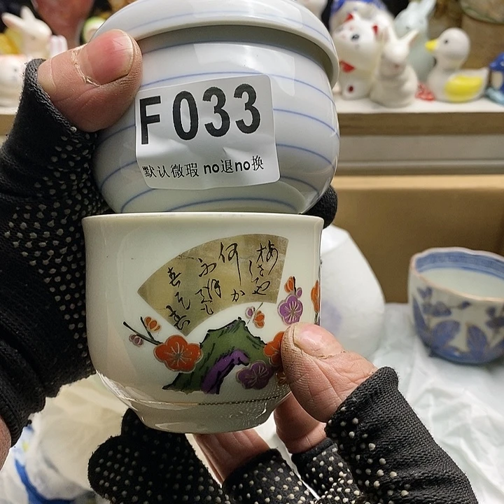 瓷片其***签日本回流精品瓷器