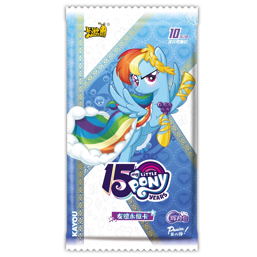 【推推】卡游正版 小马宝莉  收藏卡牌盲盒（代拆）