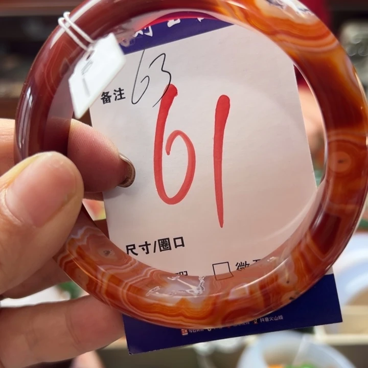 玛瑙/玉髓未镶嵌手镯