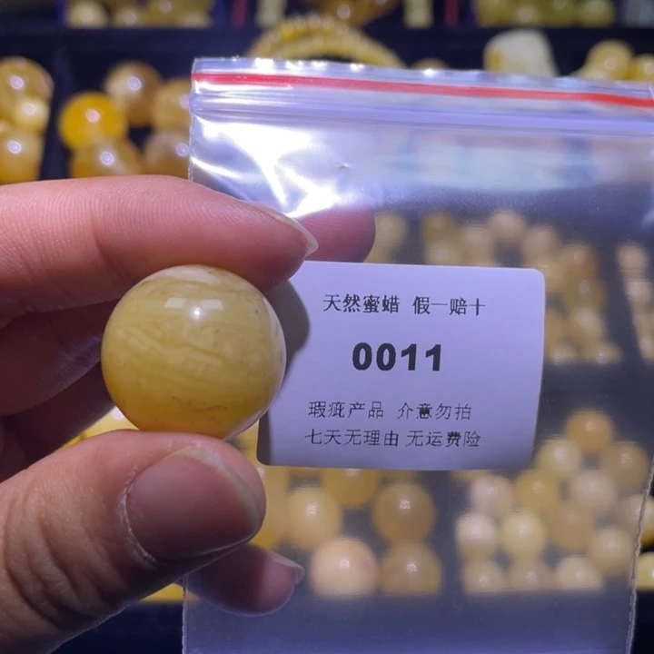 蜜蜡未镶嵌裸石微瑕22.6