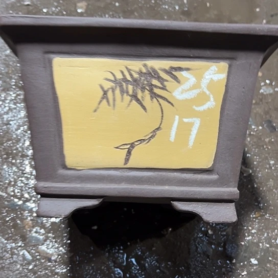 紫砂工艺厂……紫砂工艺厂……