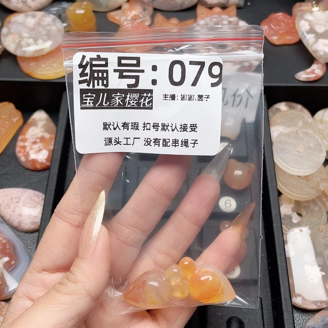 玛瑙/玉髓颈饰银S925镀金镶嵌几*