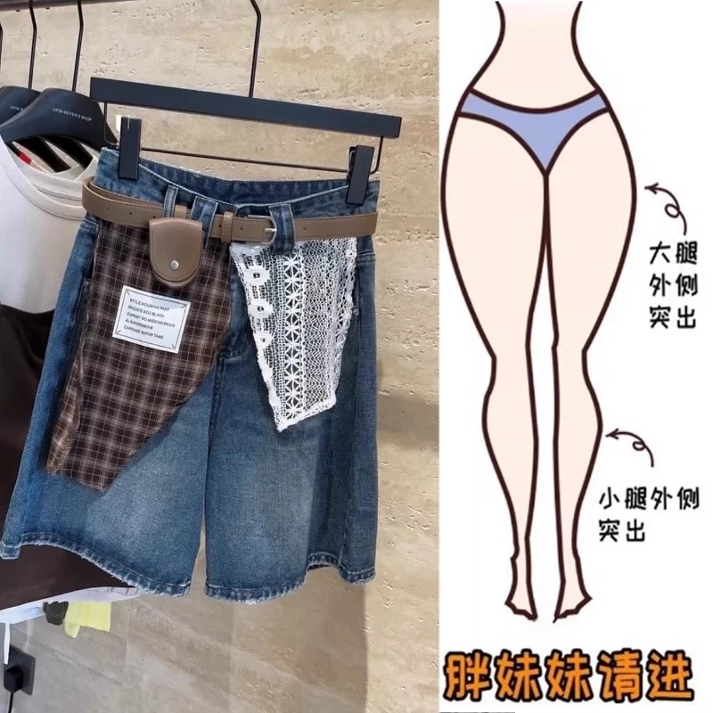 夏季新款洋气百搭叠穿拼接牛仔短裤高腰大码潮流小个子显瘦五分裤