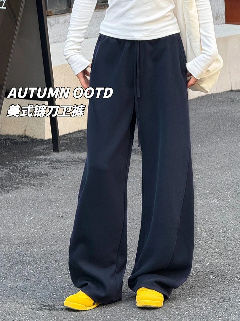 春野和美 美式镰刀卫裤百搭高腰显瘦阔腿裤秋冬新款直筒休闲裤女