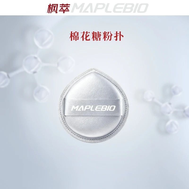 【新品发售】枫萃棉花糖粉扑(干湿两用）