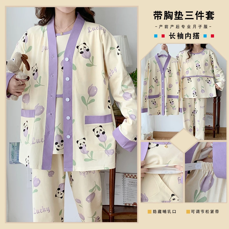 带胸垫月子服三件套春秋冬大码孕妇睡衣7秋冬季夏季薄款5月份64