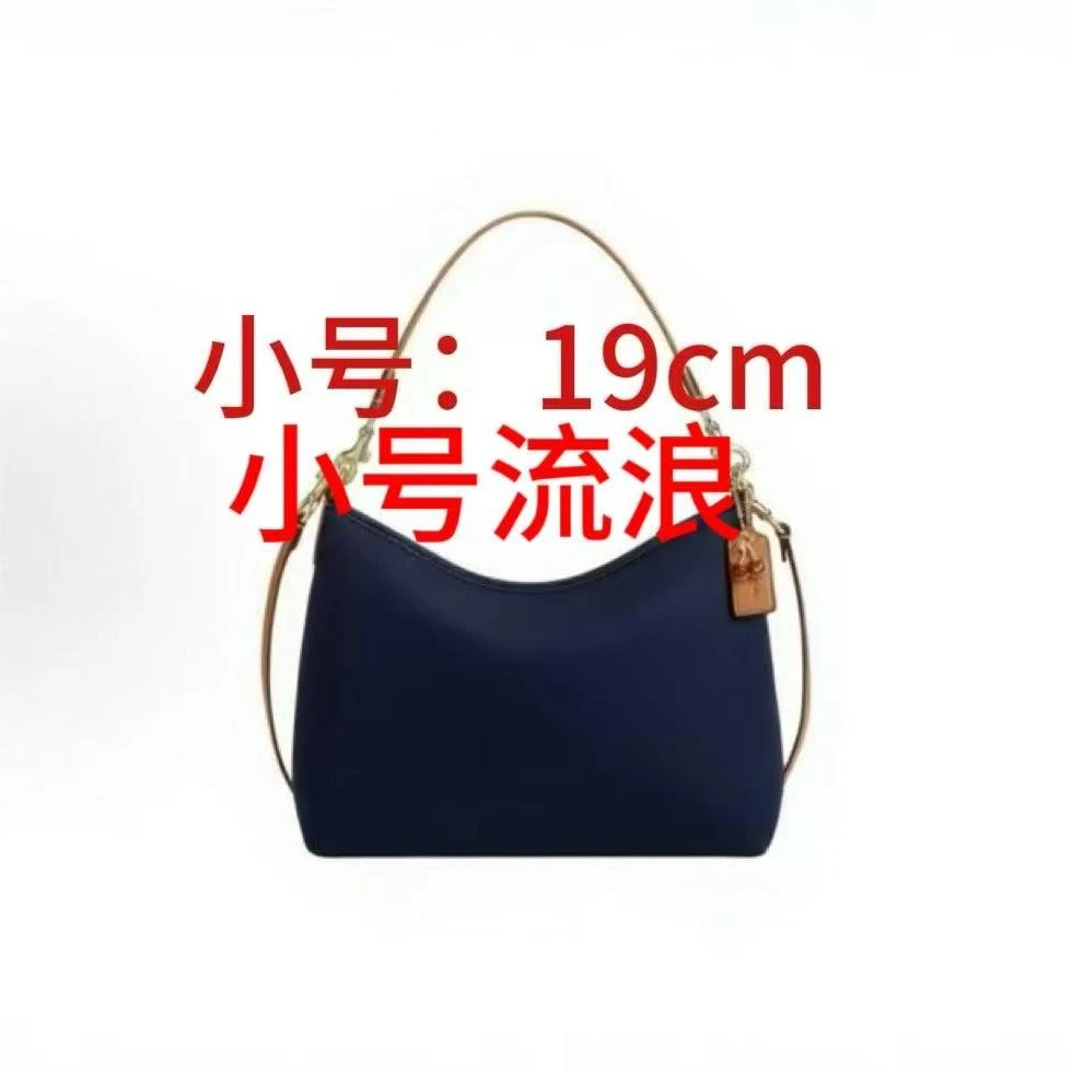 蔻家19cm小号流浪包！