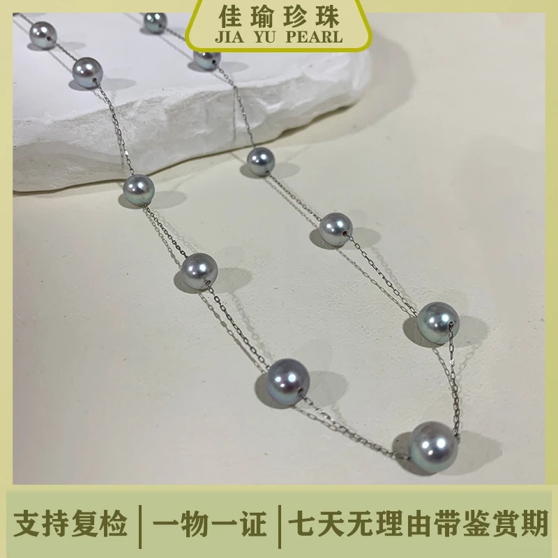 JYXL019   海水aokoya珍珠  真多麻满天星设计款