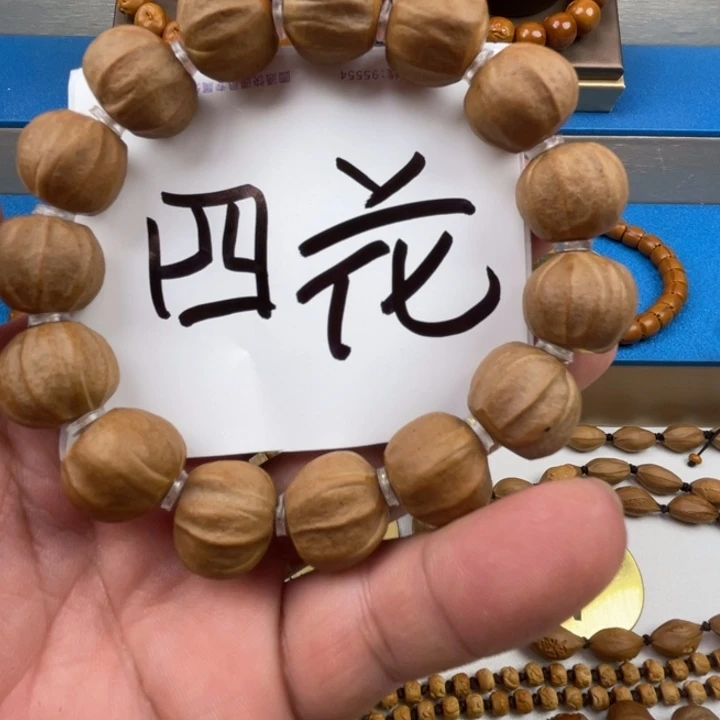 手串橄榄核闪电购1