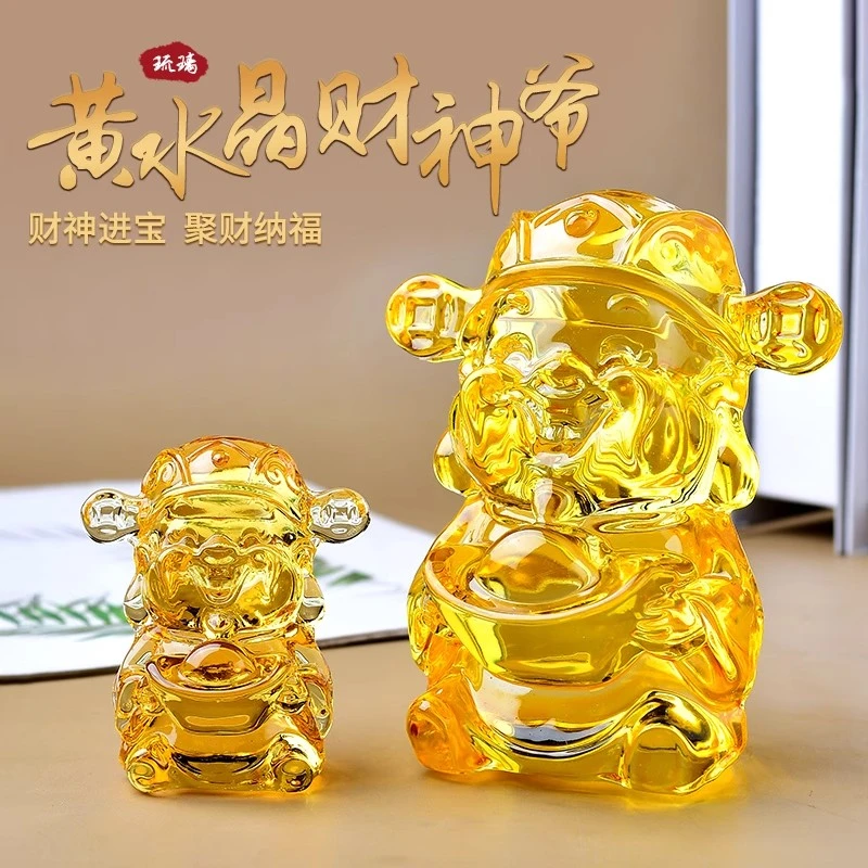 【小财爷】老师推荐正品黄水晶财神摆件桌面创意装饰品玄关