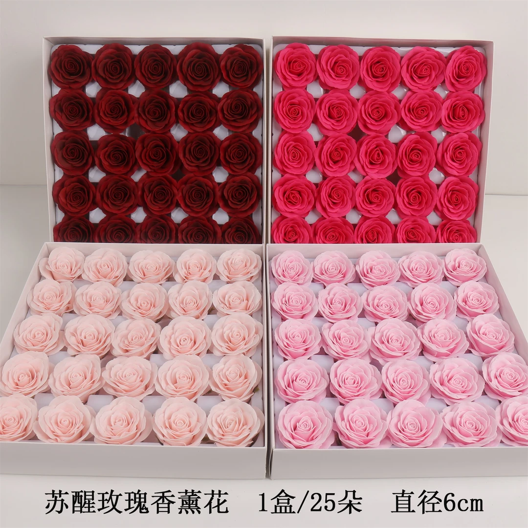 七层苏醒玫瑰香薰花 永生花香皂花头 花艺花束包装材料 花店用品