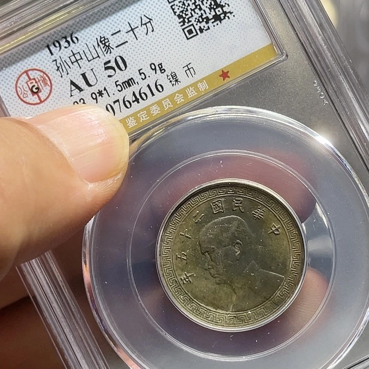 金属如图所说的一个