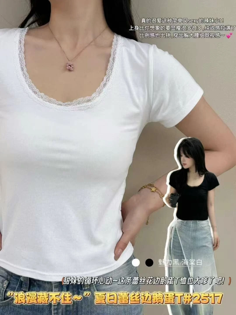 夏日蕾丝花边鹅蛋领，T恤甜美又纯欲，百搭又显身材。时尚简单辣妹