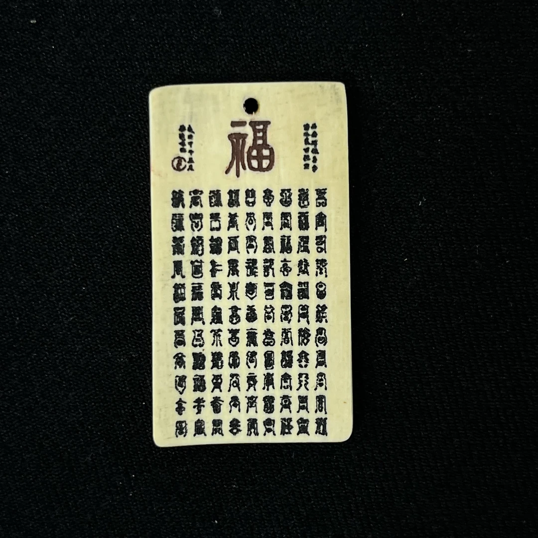 H10132 百福 只做天然猛犸牙