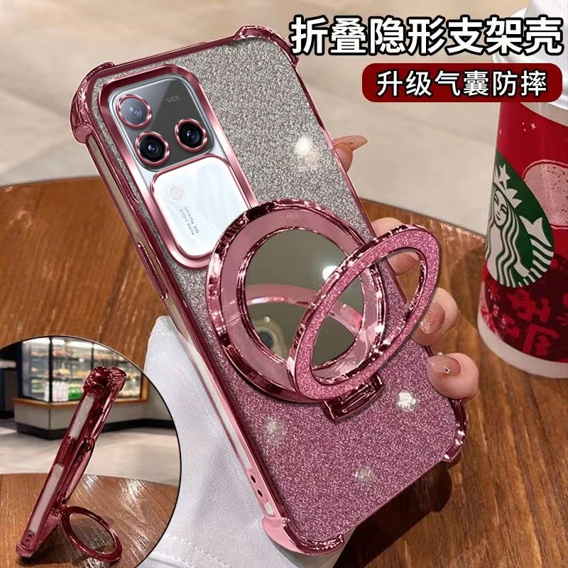 闪粉化妆镜适用VIVOS18PRO手机壳潮流防摔壳网红磁吸支架全包软壳