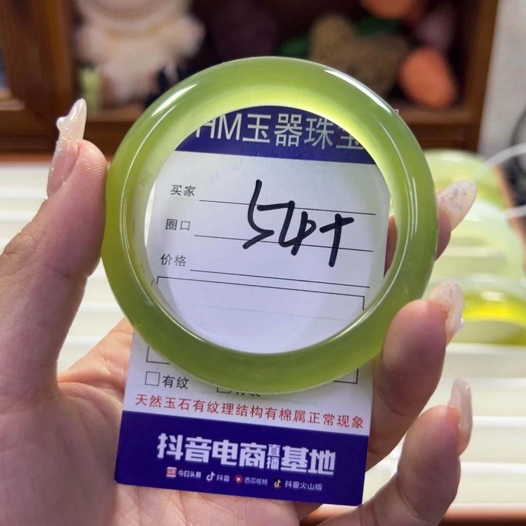 蛇纹石玉未镶嵌手镯671