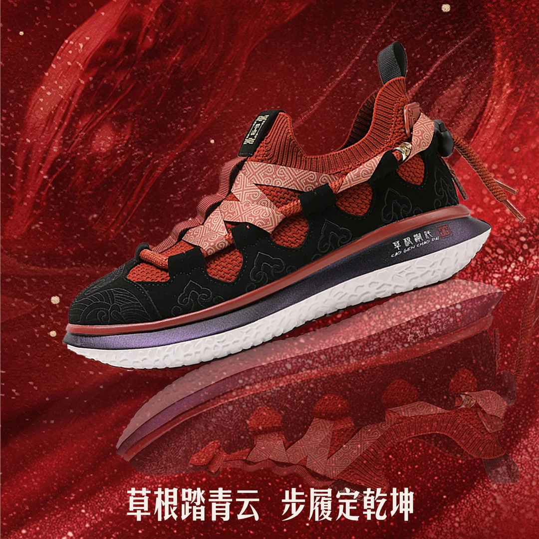 草根潮代原创复古刺绣休闲鞋中国风男士运动鞋秋冬新款国潮男鞋