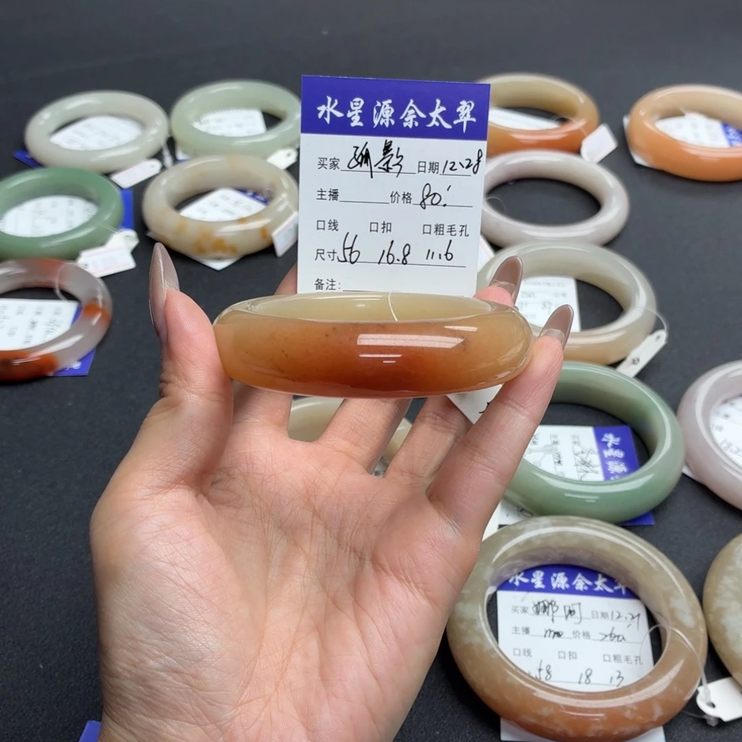 孤***影石英岩玉未镶嵌手镯