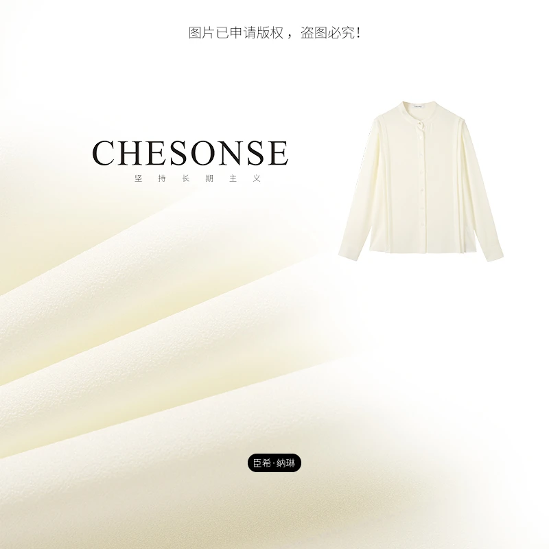 上衣女【椿莳】法式通勤设计感白色气质长袖立领衬衫6002