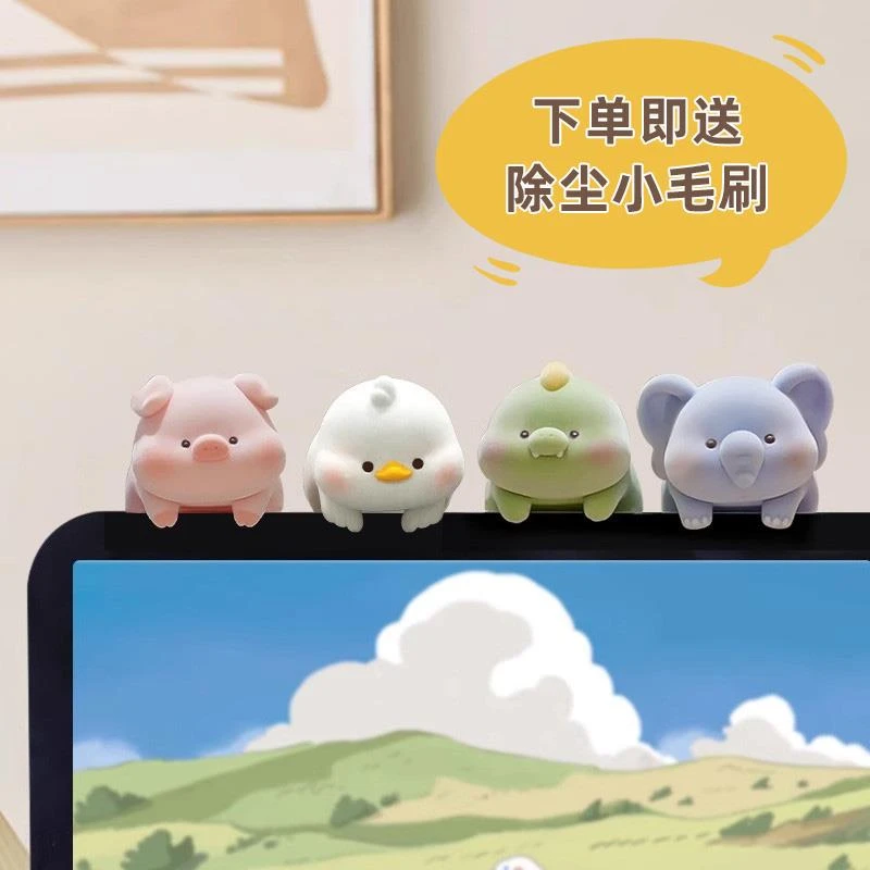 范哲萨电脑趴趴小摆件显示器屏幕办公室桌面装饰公仔工位情绪