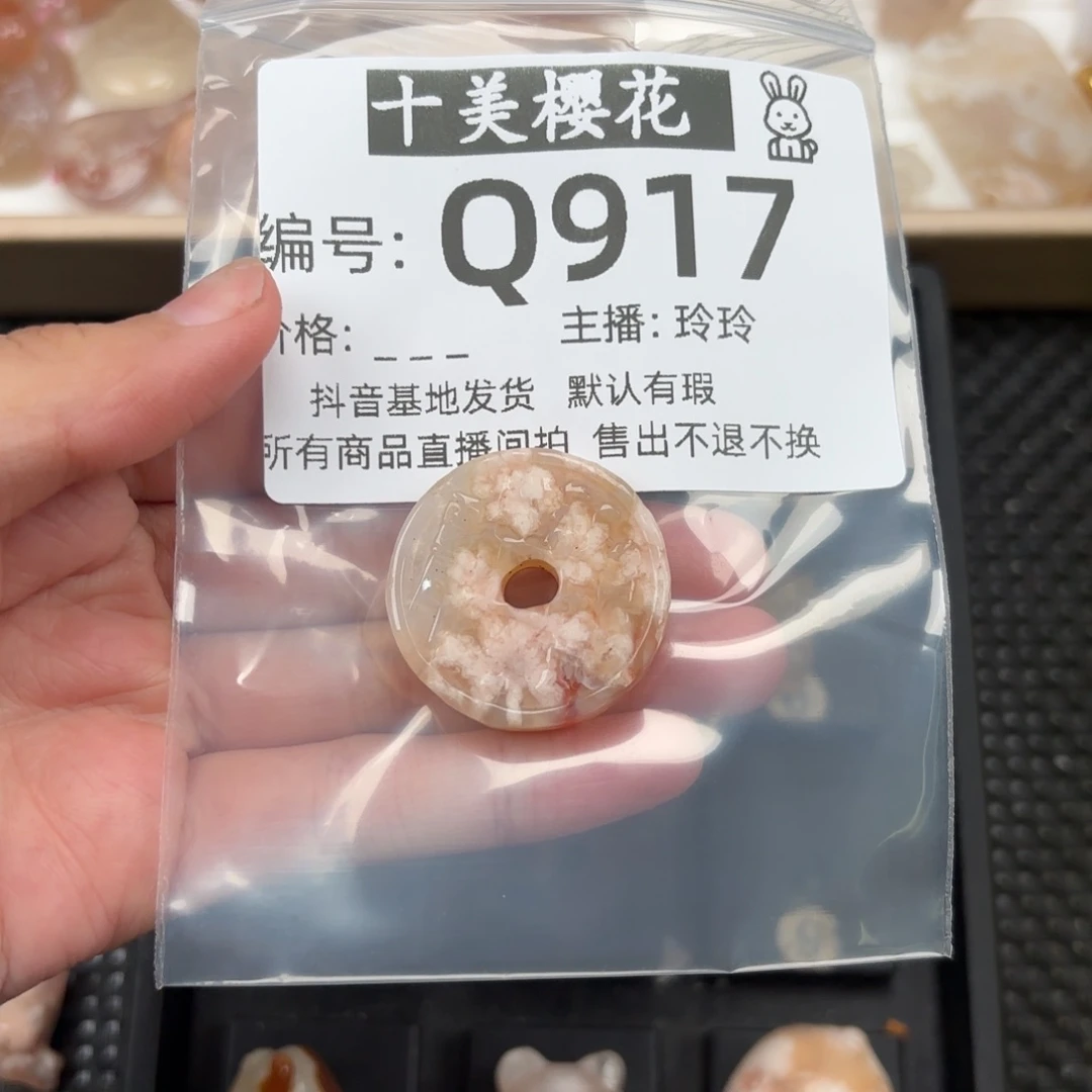 玛瑙/玉髓颈饰未镶嵌不***！