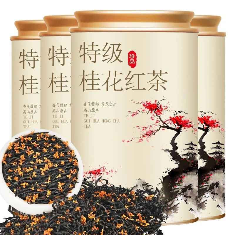 AAAAA桂花红茶2025新茶正宗桂花红茶当季新茶小种红茶蜜香型罐装