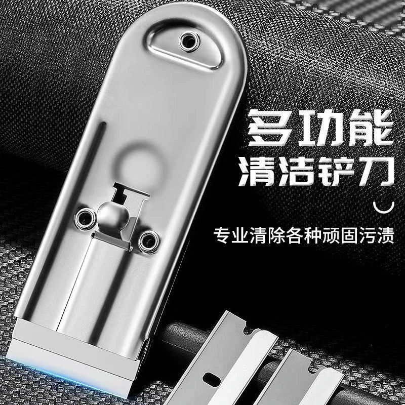 多功能不锈钢刮刀铲刀墙皮除胶玻璃保洁地板美缝工具厨房清洁家用