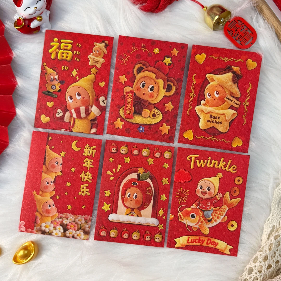 2026新款卡通红包袋个性创意新年压岁利是封通用宝宝压岁包