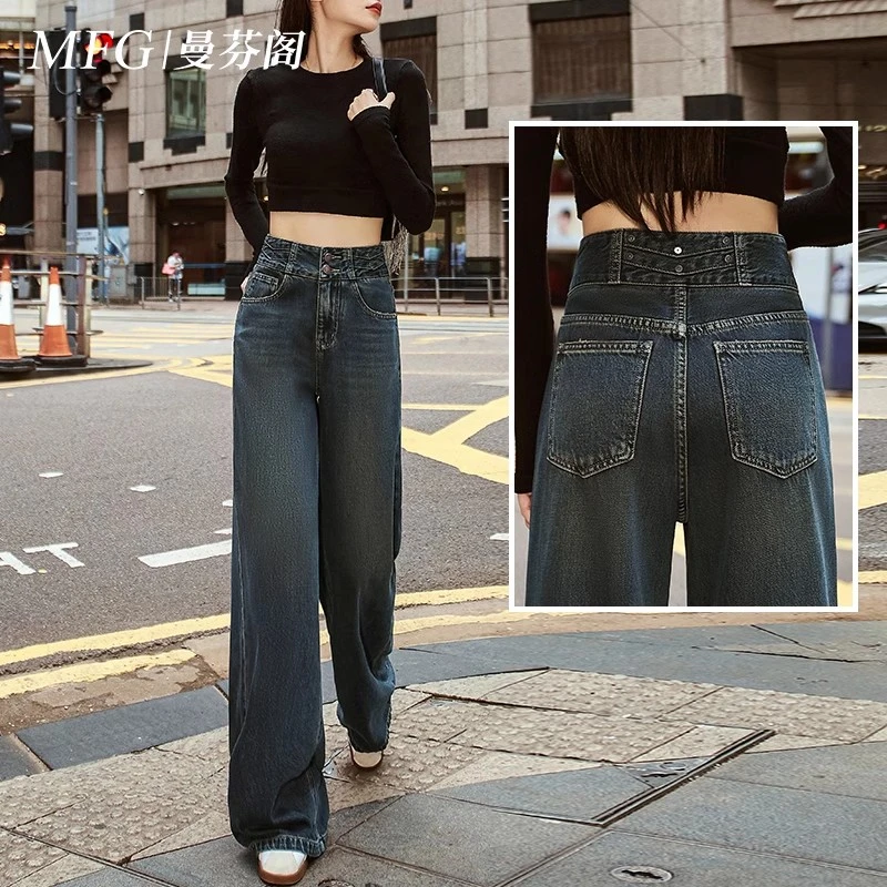 2025春季新款高级感牛仔阔腿裤女薄款高腰直筒宽松显瘦拖地裤长裤