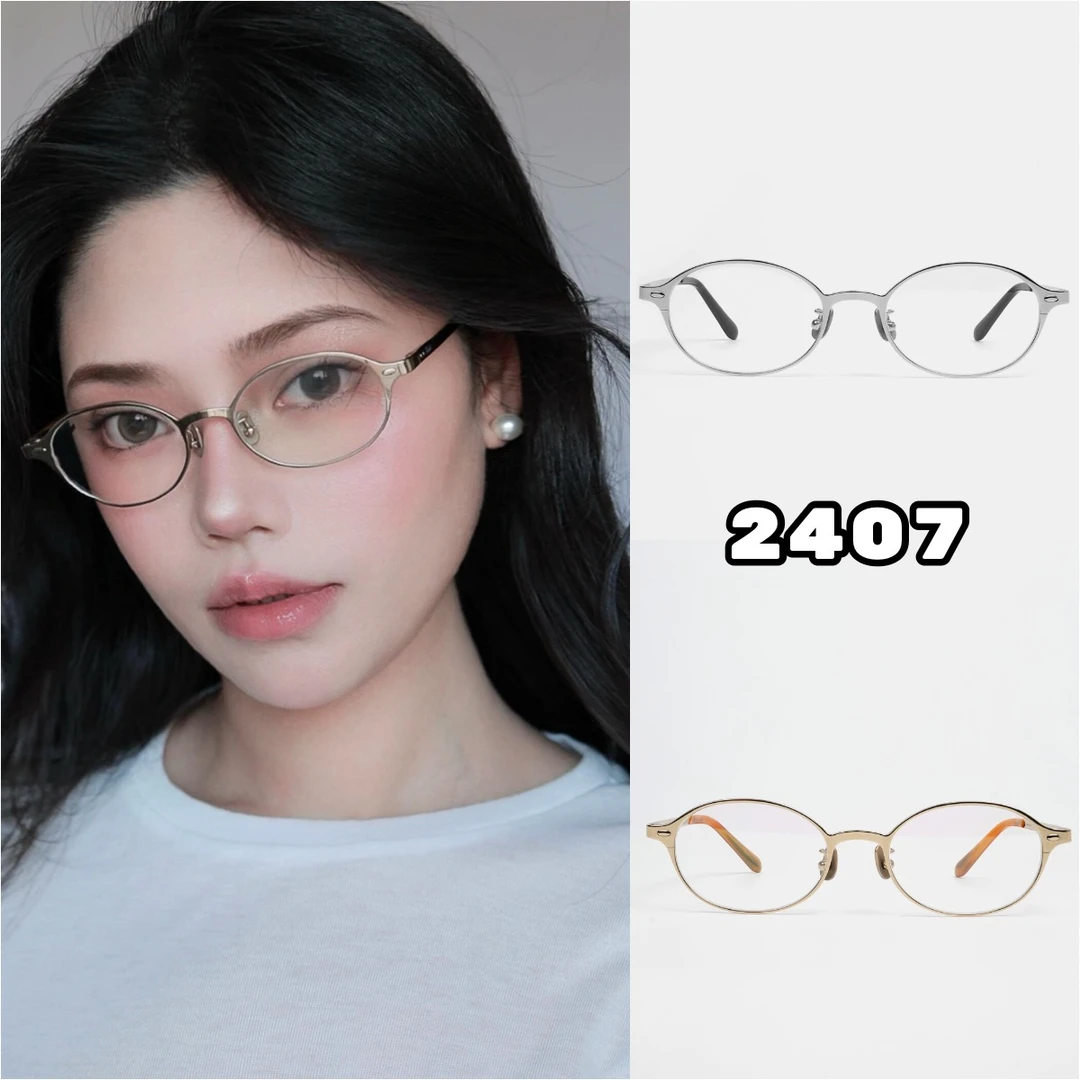 [2407]窄框时髦复古b钛精致文艺素颜眼镜框超轻防蓝光老钱高级感