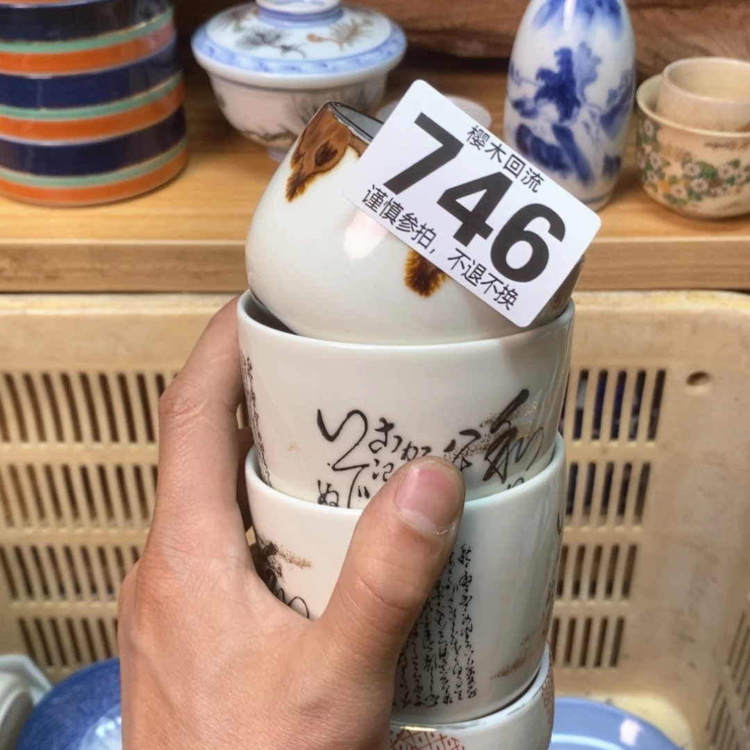 瓷片逸****）精美瓷器。。。。。。。。