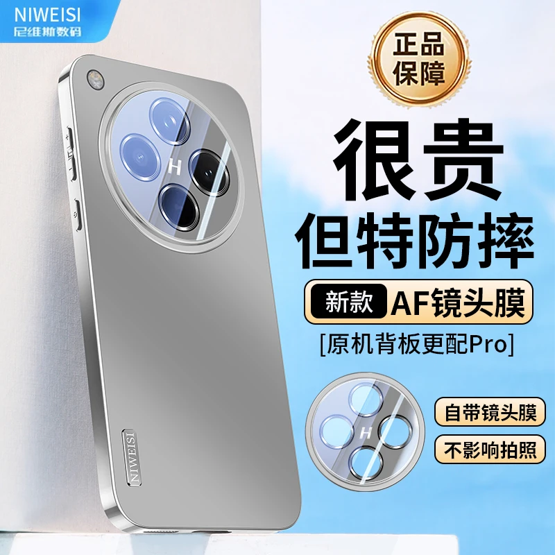 全包适用oppofindx8pro手机壳AF镜头x8磨砂防摔壳流光边框简约ins