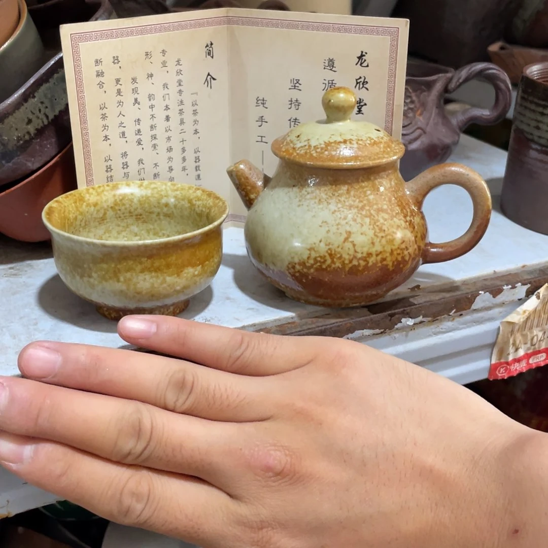 瓷片原矿绿植装饰材料系列正文页