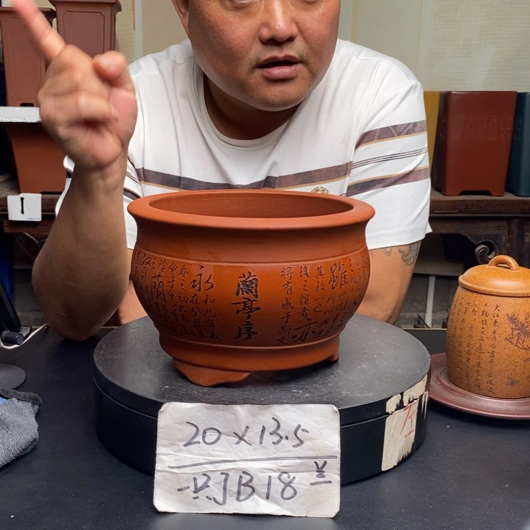 紫砂花盆货号一只JB18