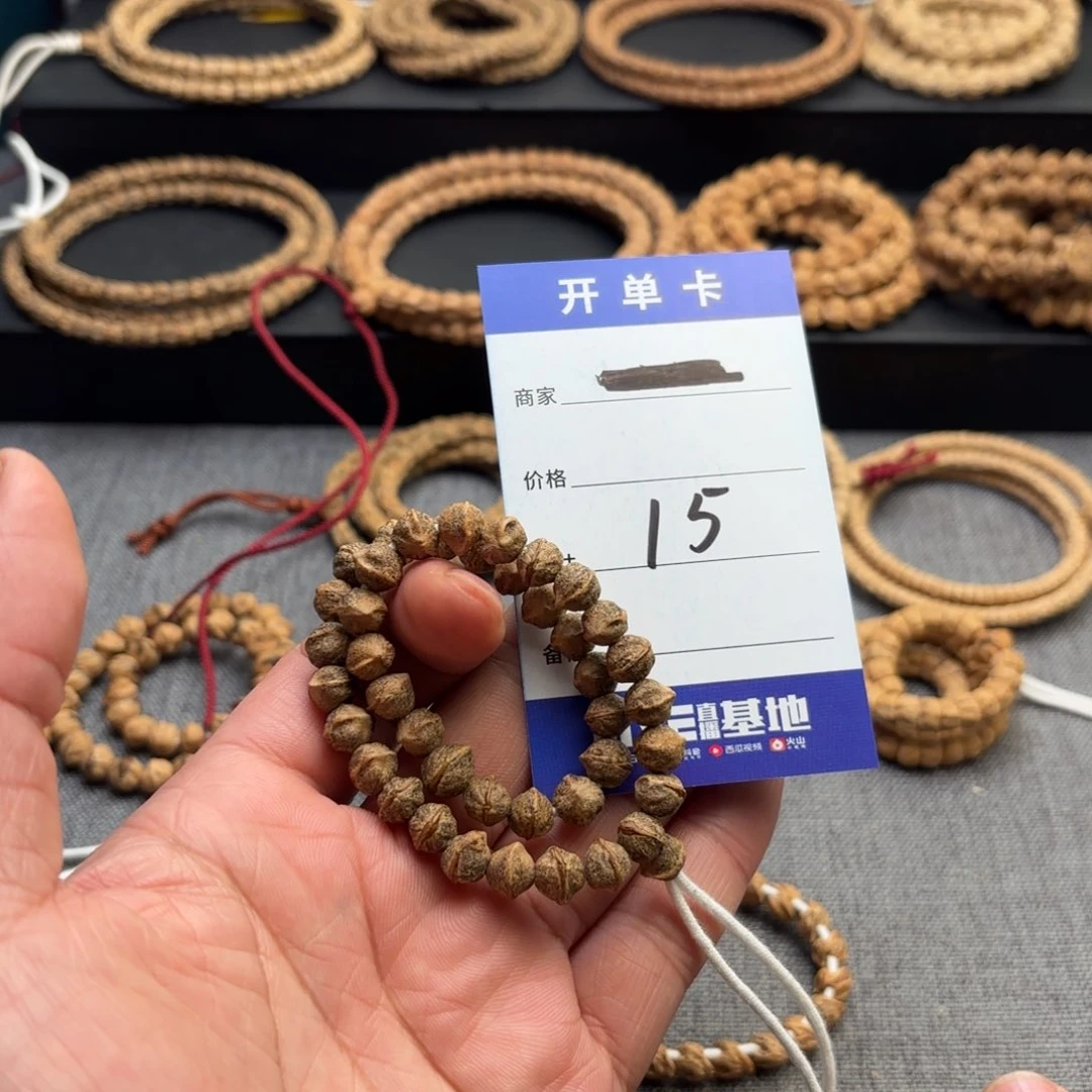 柏香籽/百香籽吊坠15号