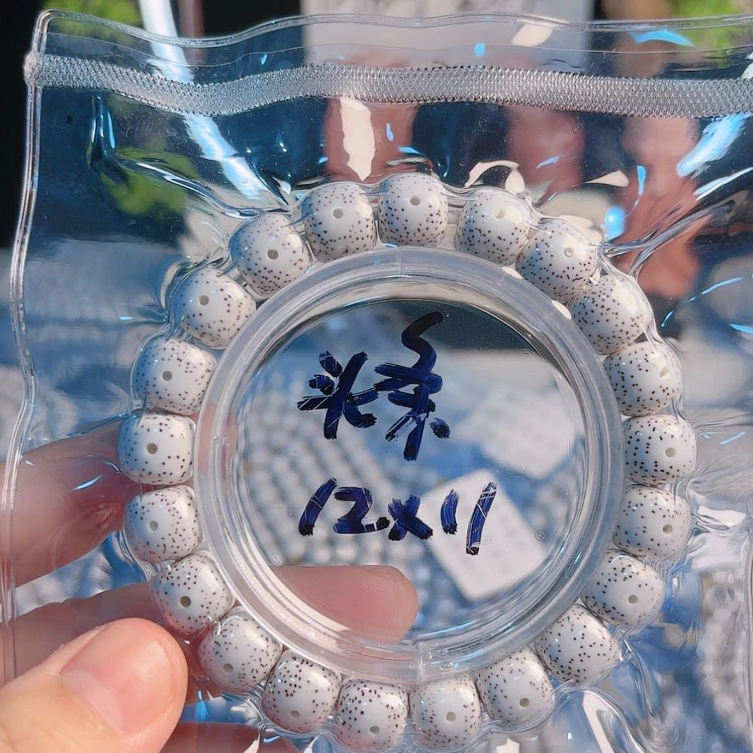 【闪购商品】星月菩提吊坠感***！