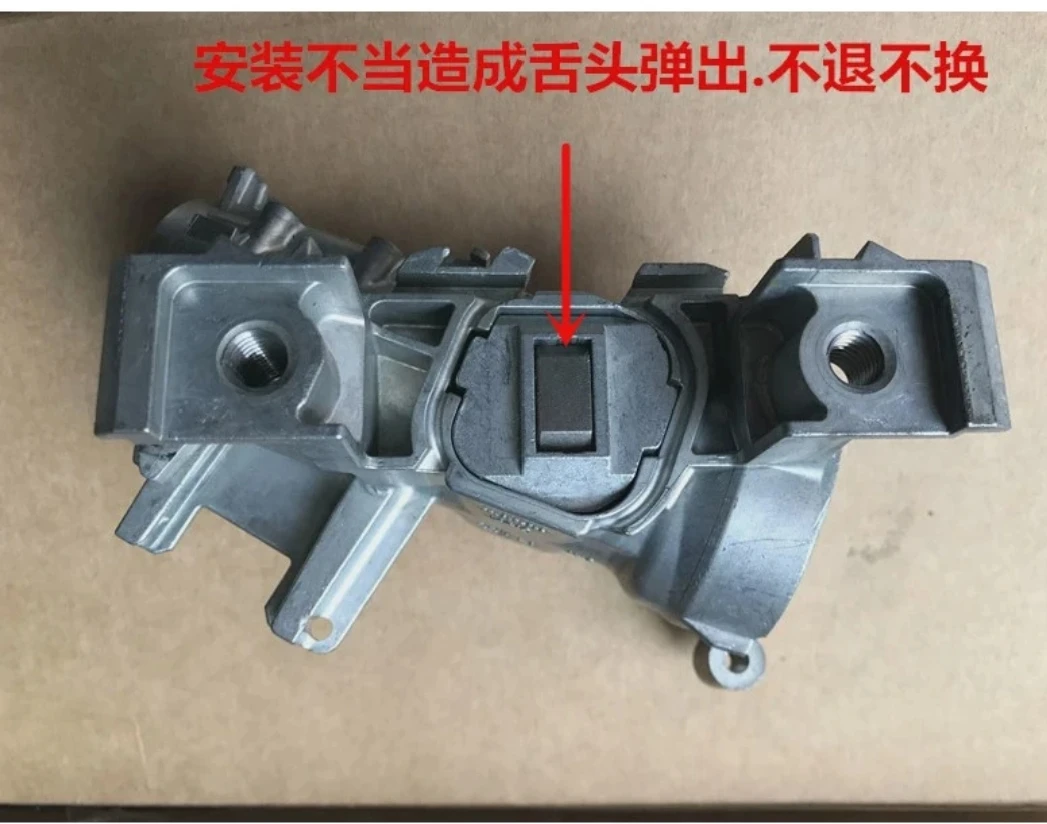 新帕萨特明锐昊锐速腾途安途观点火锁芯 点火基座点火铝座支架