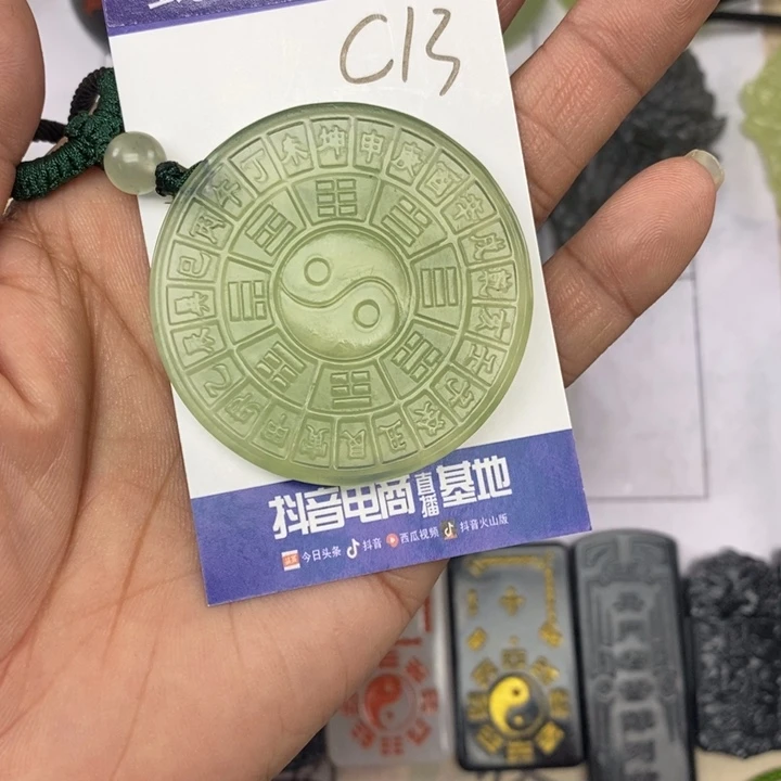 四***I岫玉未镶嵌颈饰挂件