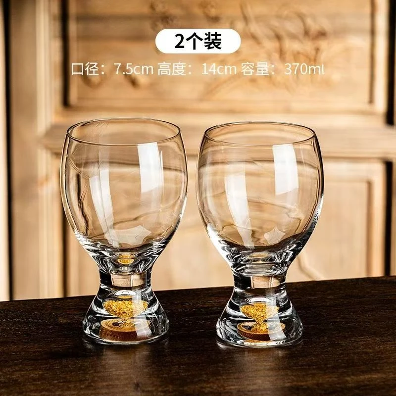 【2个装】新款金箔啤酒杯轻奢高档精酿玻璃杯高级家用商用