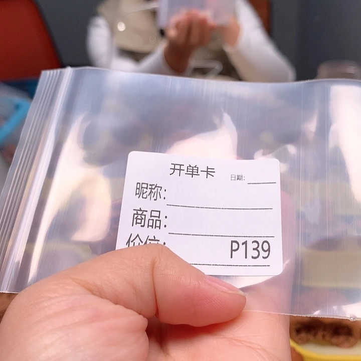 辣***妍文玩核桃文玩核桃